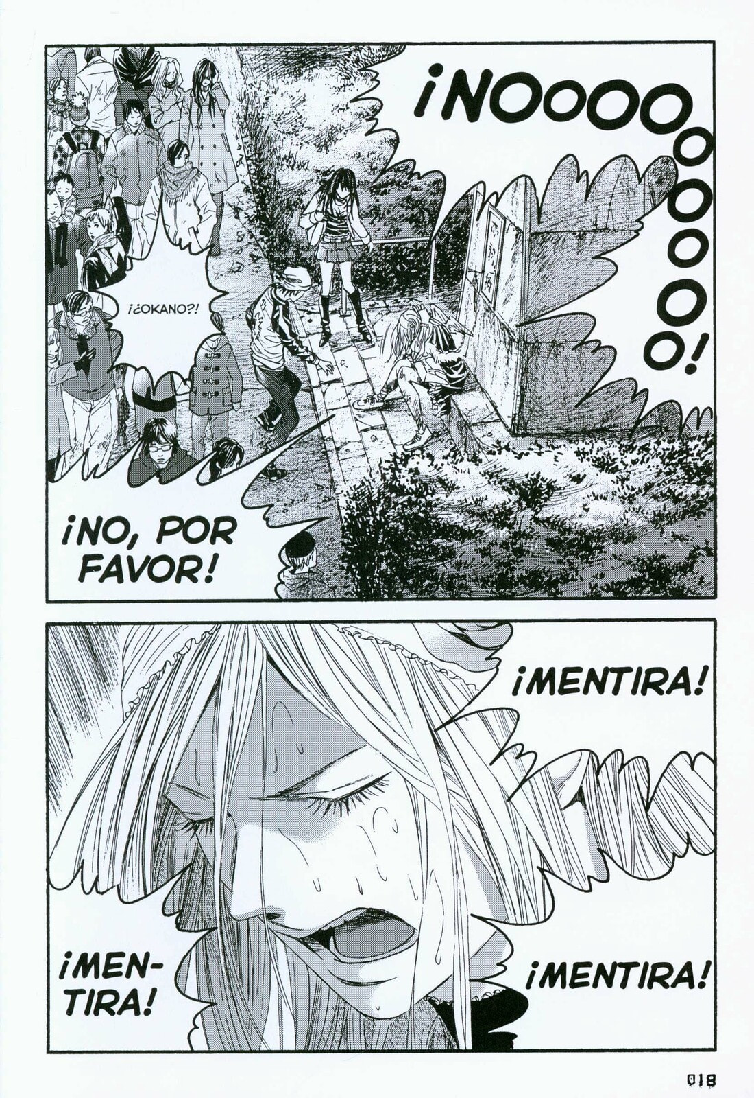 Read 51 Ways to Save Her ES Manga Online