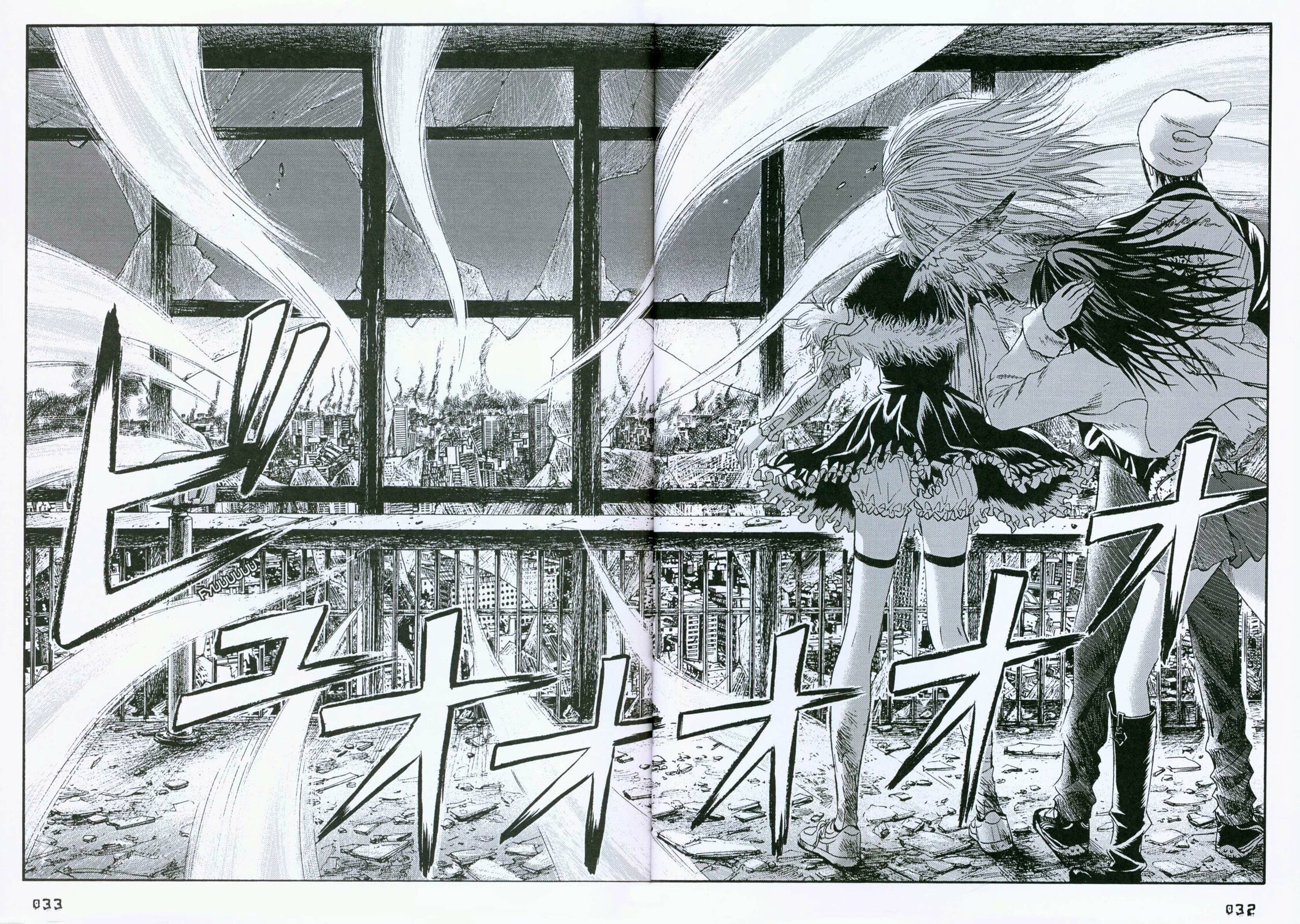 Read 51 Ways to Save Her ES Manga Online