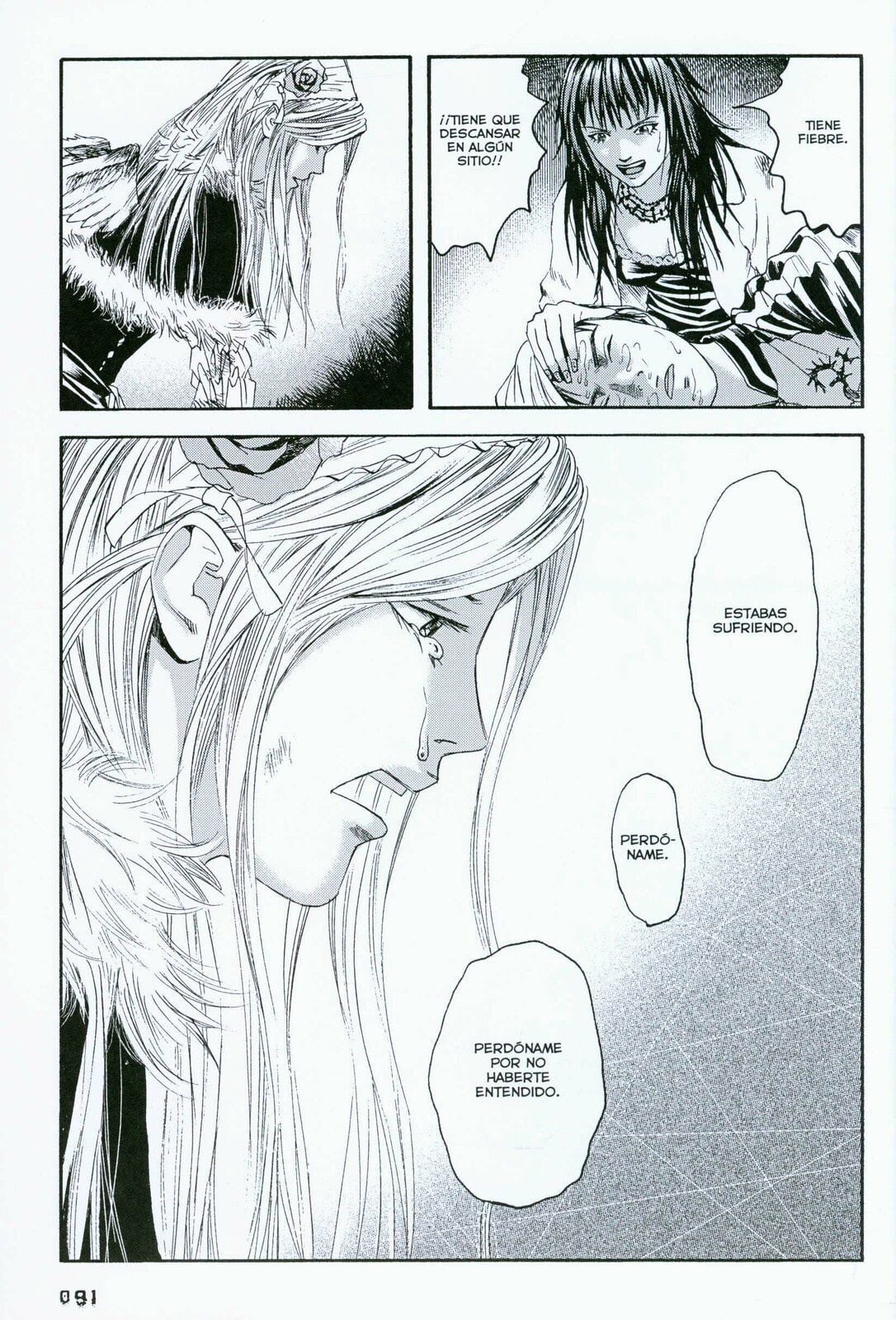 Read 51 Ways to Save Her ES Manga Online