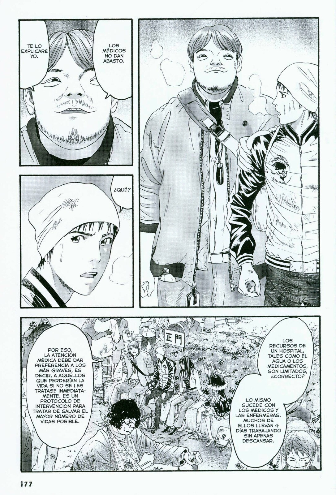 Read 51 Ways to Save Her ES Manga Online