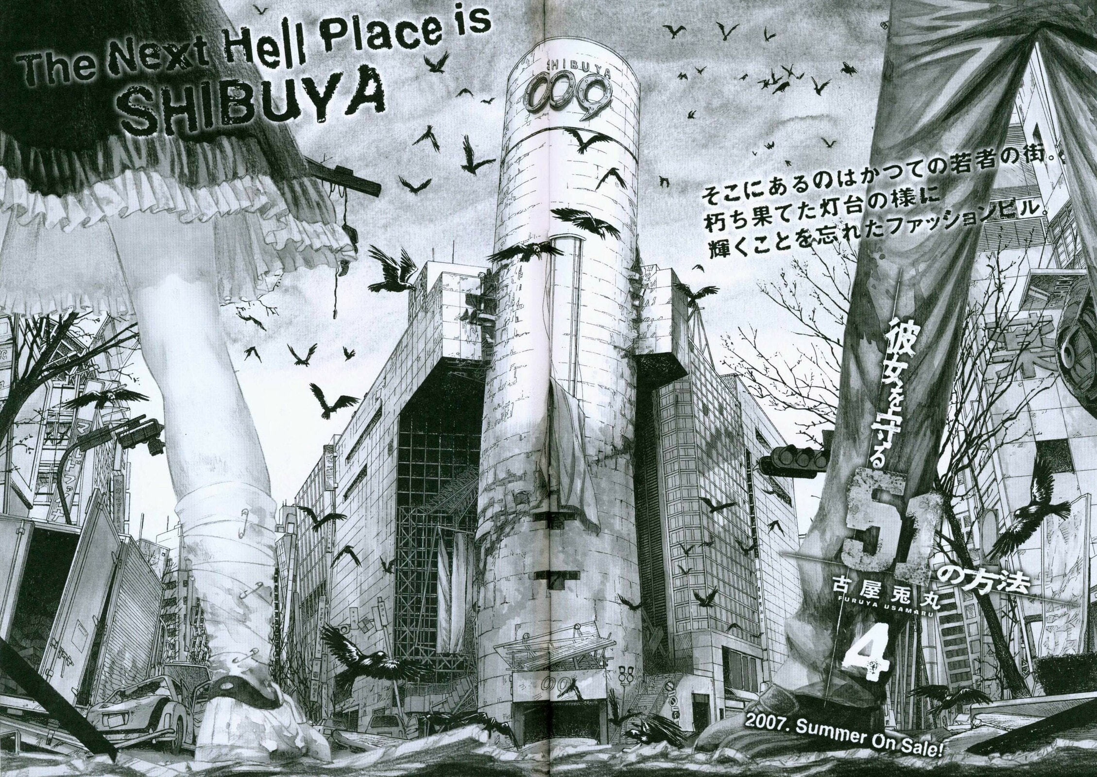 Read 51 Ways to Save Her ES Manga Online