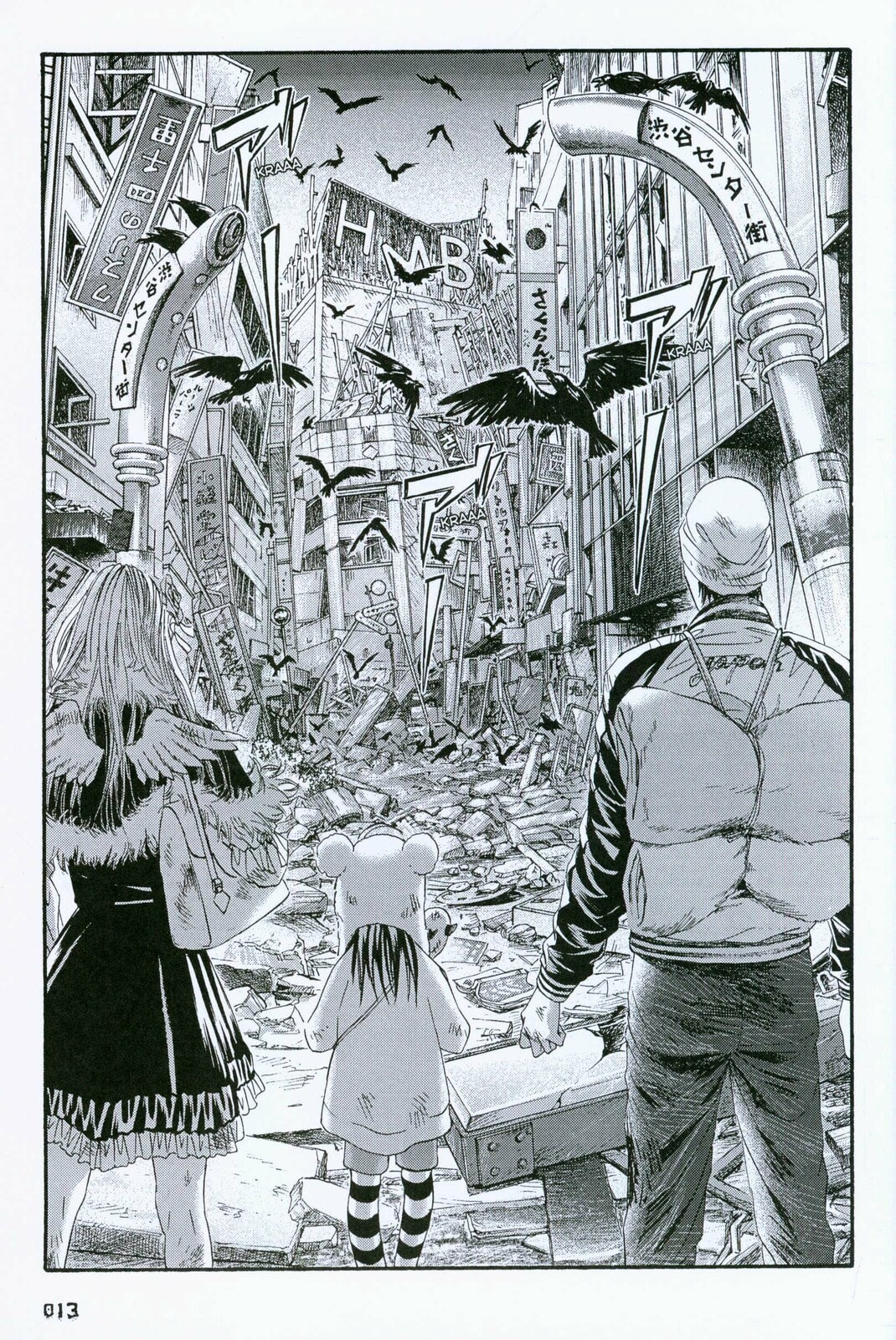 Read 51 Ways to Save Her ES Manga Online