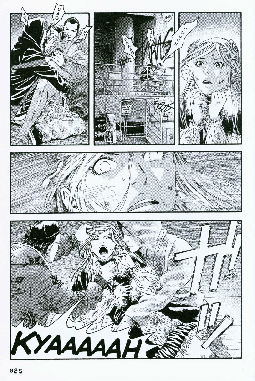 Read 51 Ways to Save Her ES Manga Online