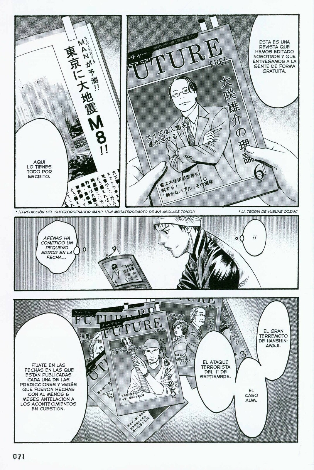 Read 51 Ways to Save Her ES Manga Online