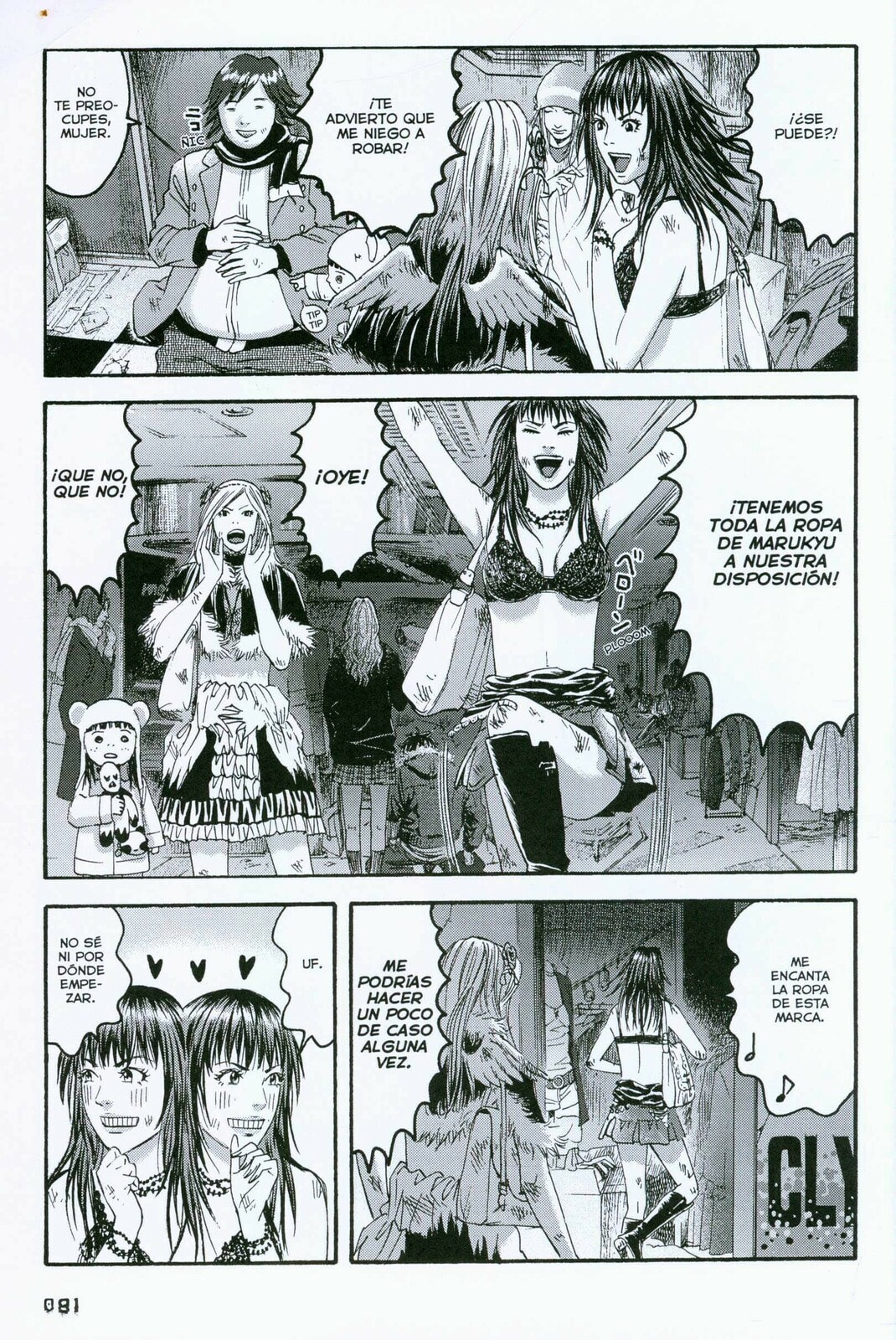 Read 51 Ways to Save Her ES Manga Online