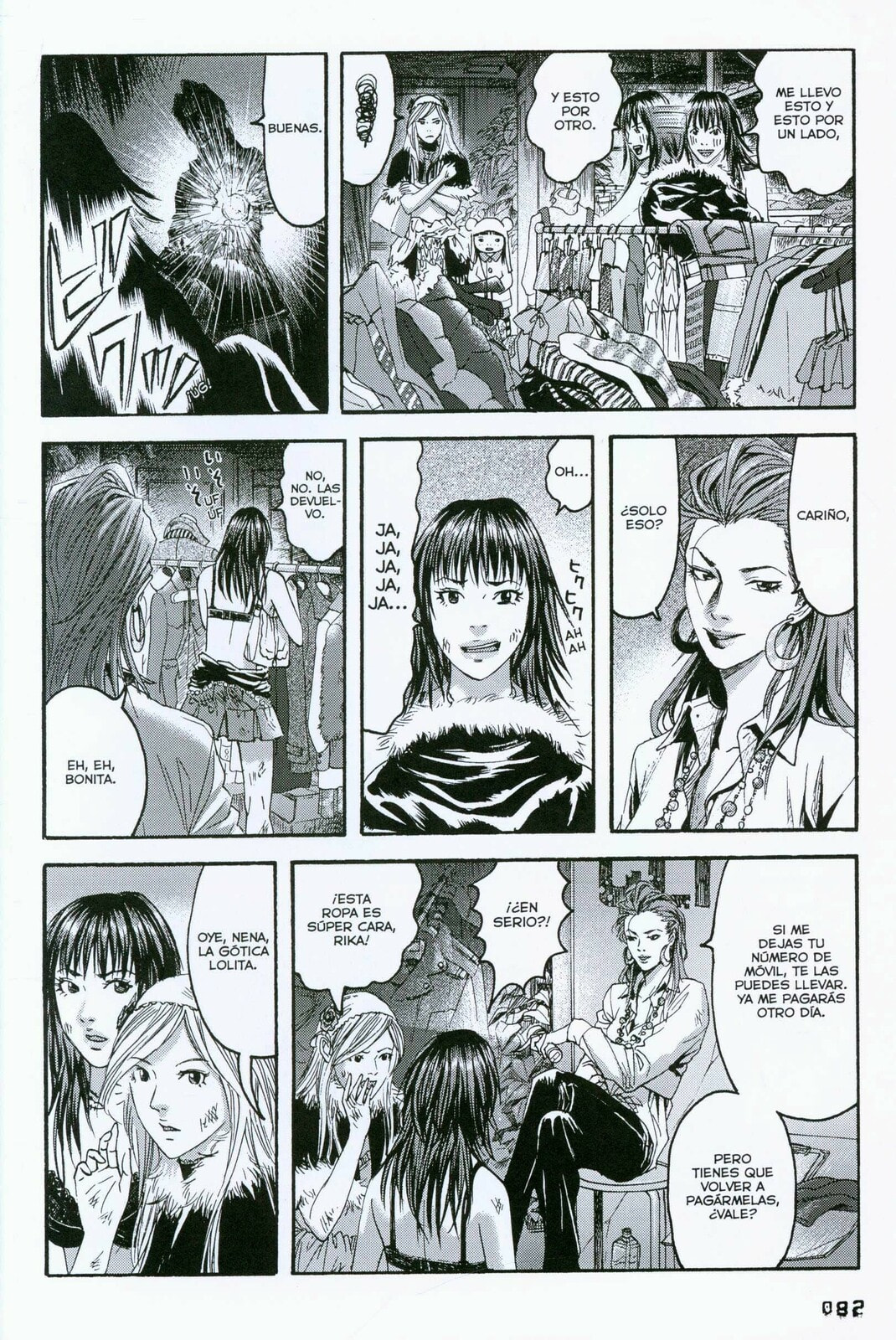 Read 51 Ways to Save Her ES Manga Online