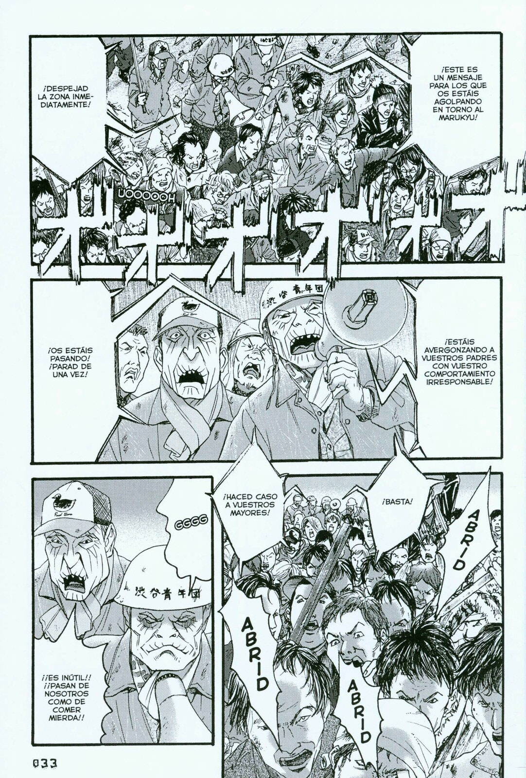 Read 51 Ways to Save Her ES Manga Online