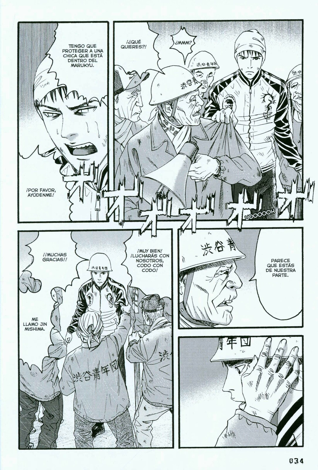 Read 51 Ways to Save Her ES Manga Online