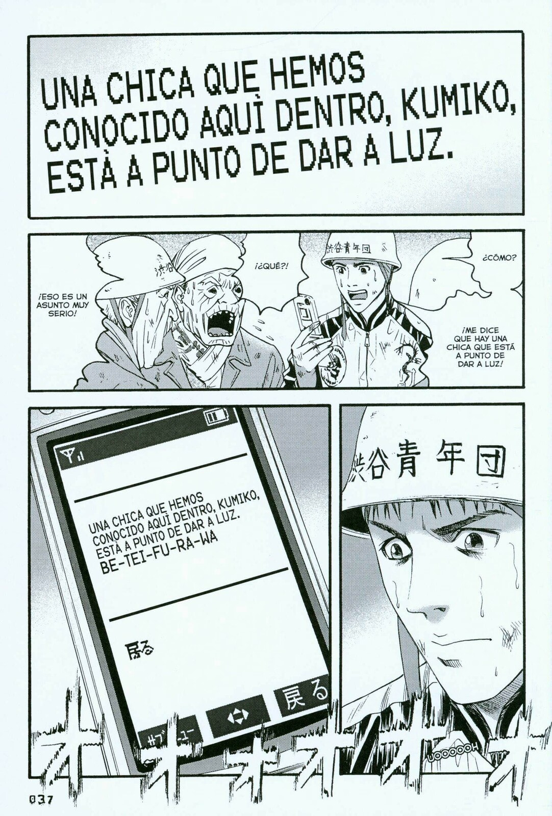 Read 51 Ways to Save Her ES Manga Online