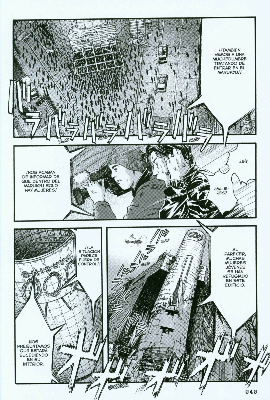 Read 51 Ways to Save Her ES Manga Online