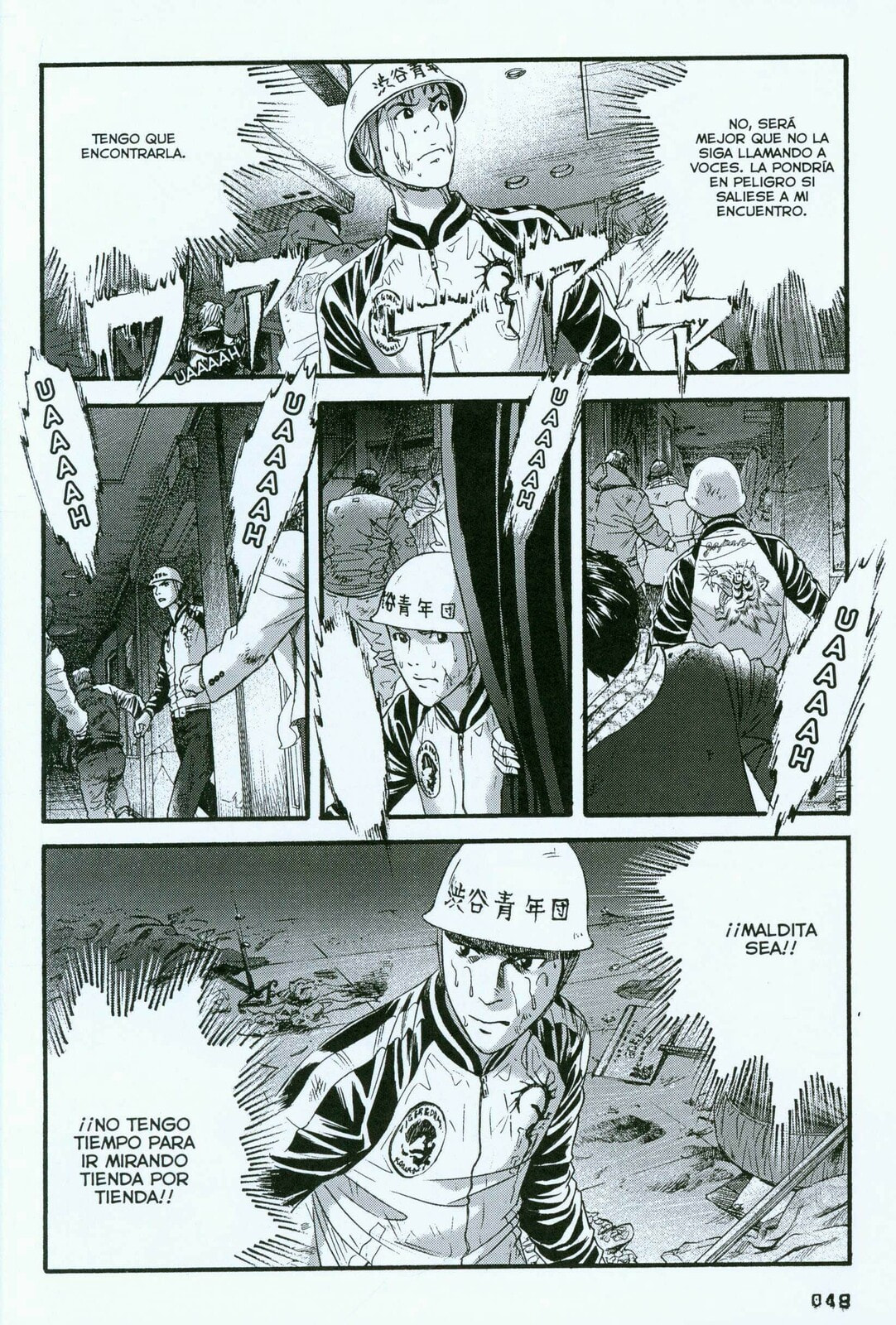 Read 51 Ways to Save Her ES Manga Online