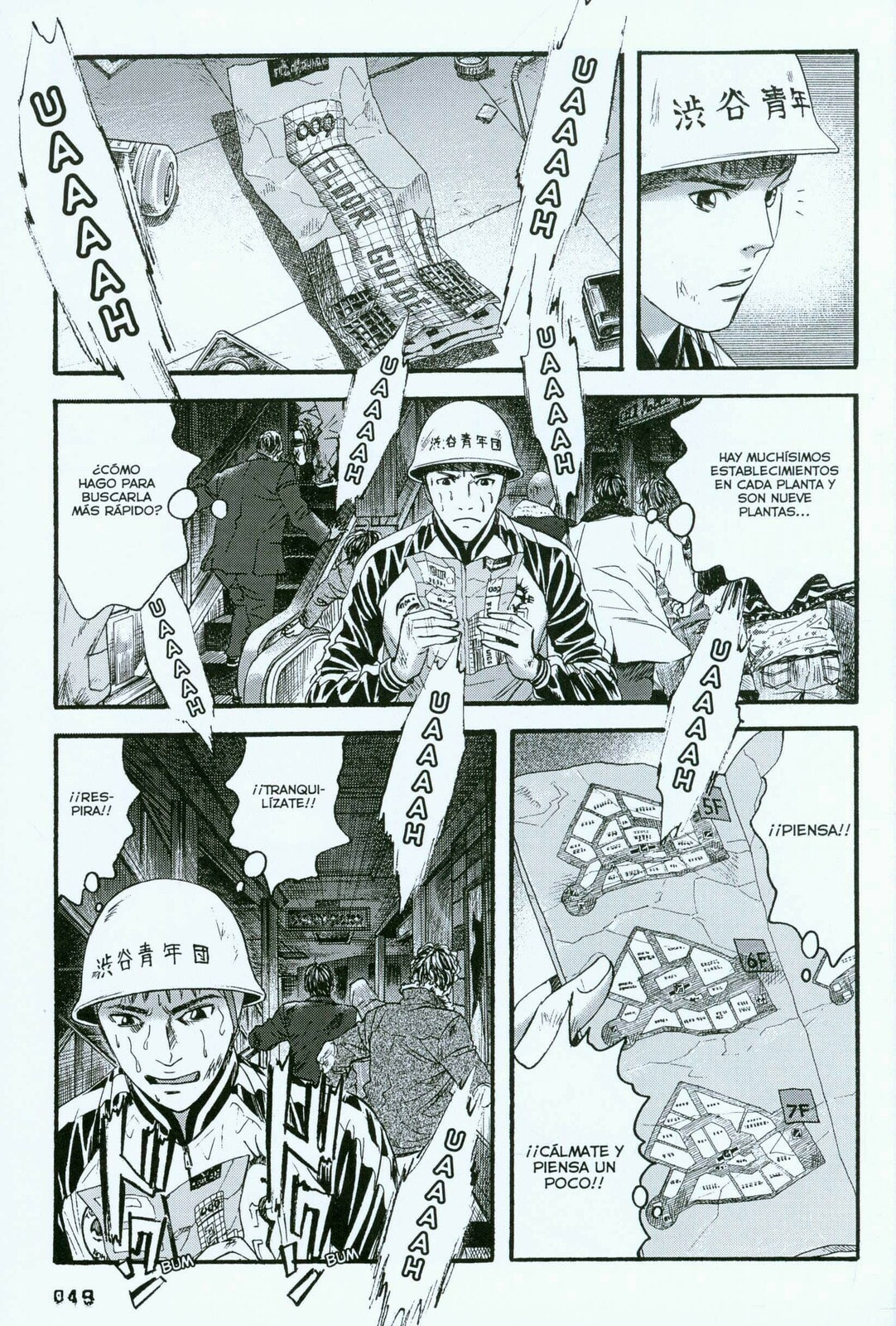 Read 51 Ways to Save Her ES Manga Online