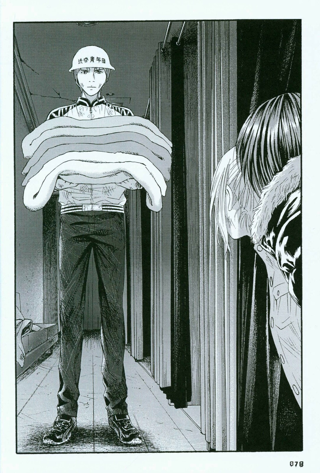 Read 51 Ways to Save Her ES Manga Online