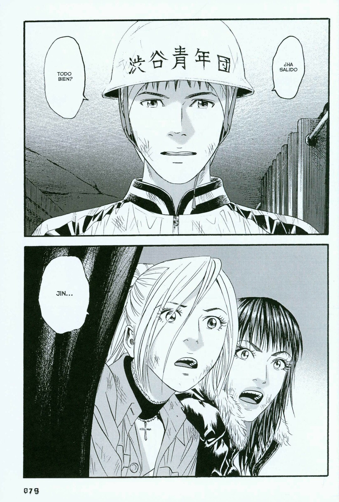 Read 51 Ways to Save Her ES Manga Online