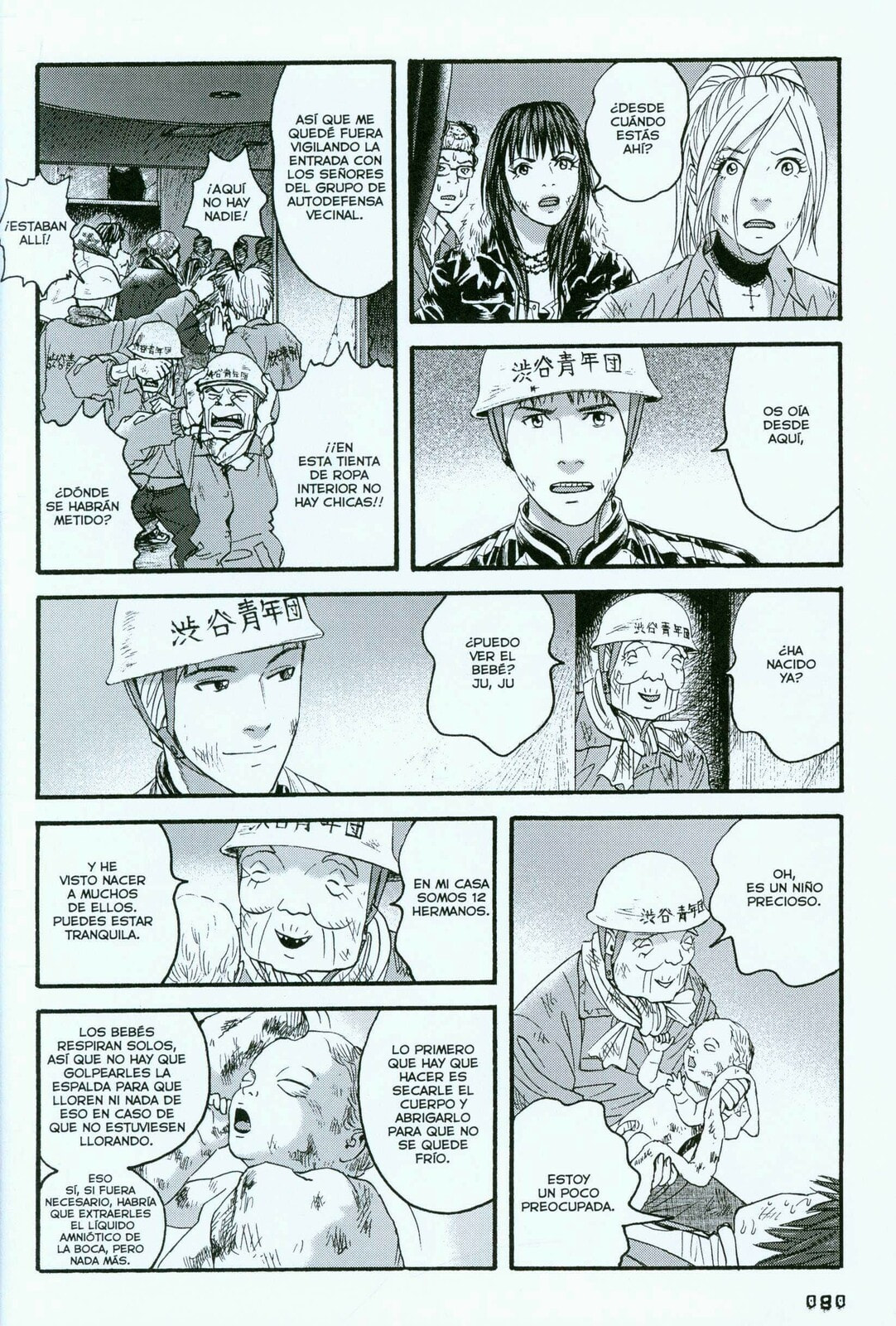 Read 51 Ways to Save Her ES Manga Online