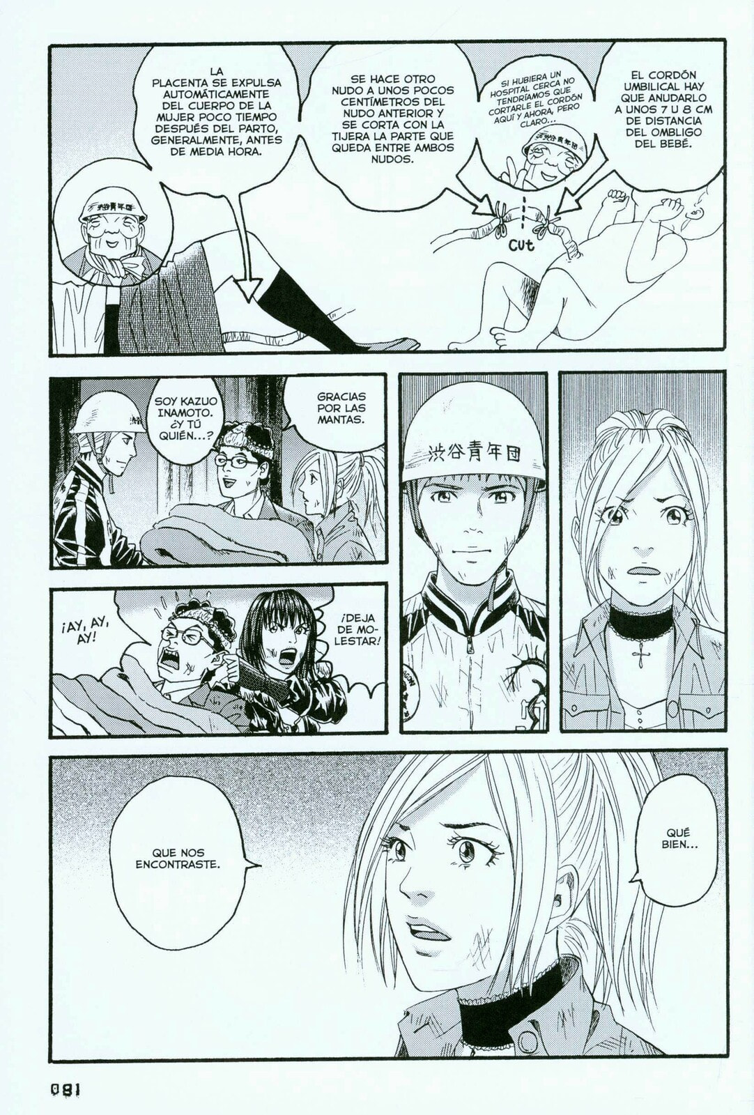 Read 51 Ways to Save Her ES Manga Online