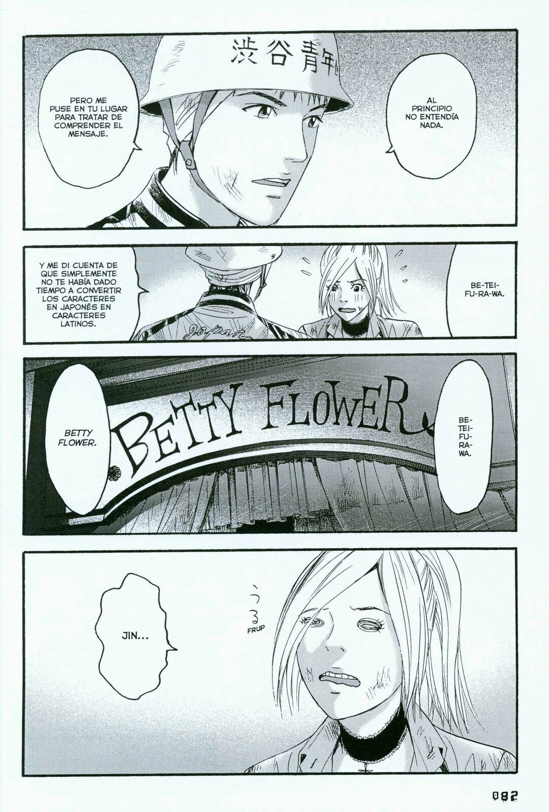 Read 51 Ways to Save Her ES Manga Online