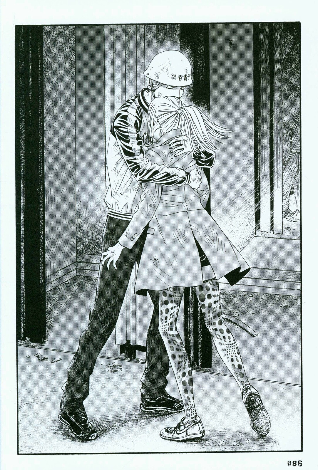 Read 51 Ways to Save Her ES Manga Online