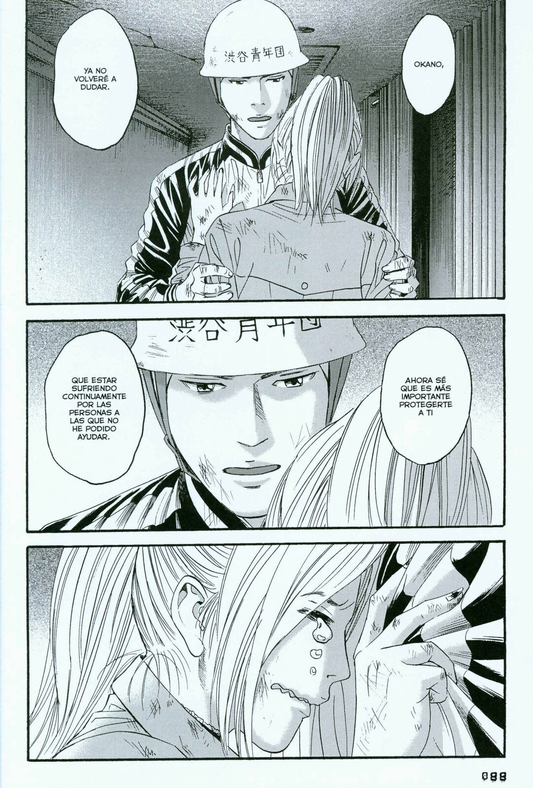 Read 51 Ways to Save Her ES Manga Online