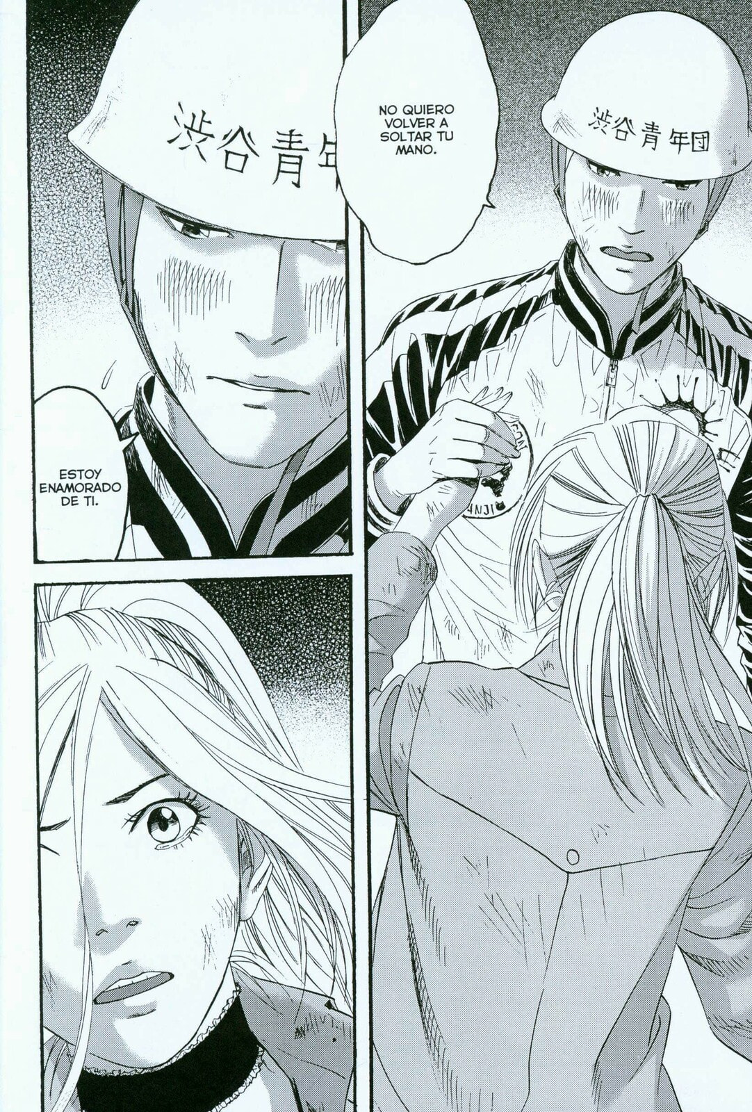 Read 51 Ways to Save Her ES Manga Online