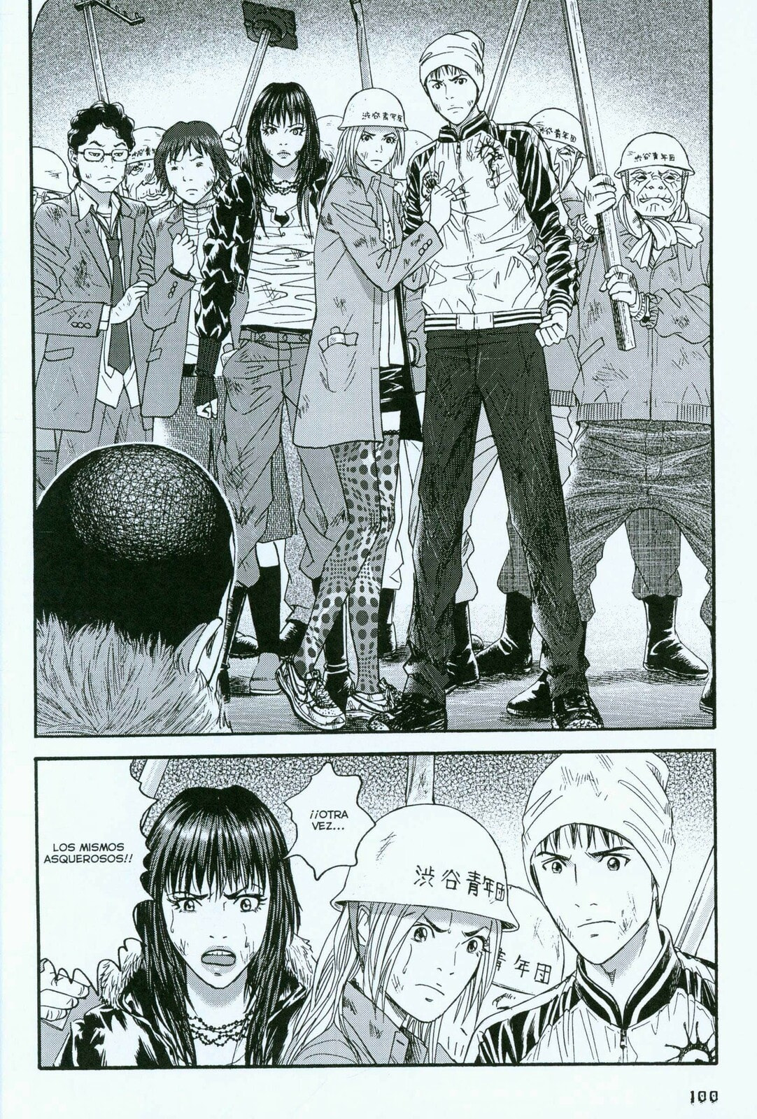 Read 51 Ways to Save Her ES Manga Online