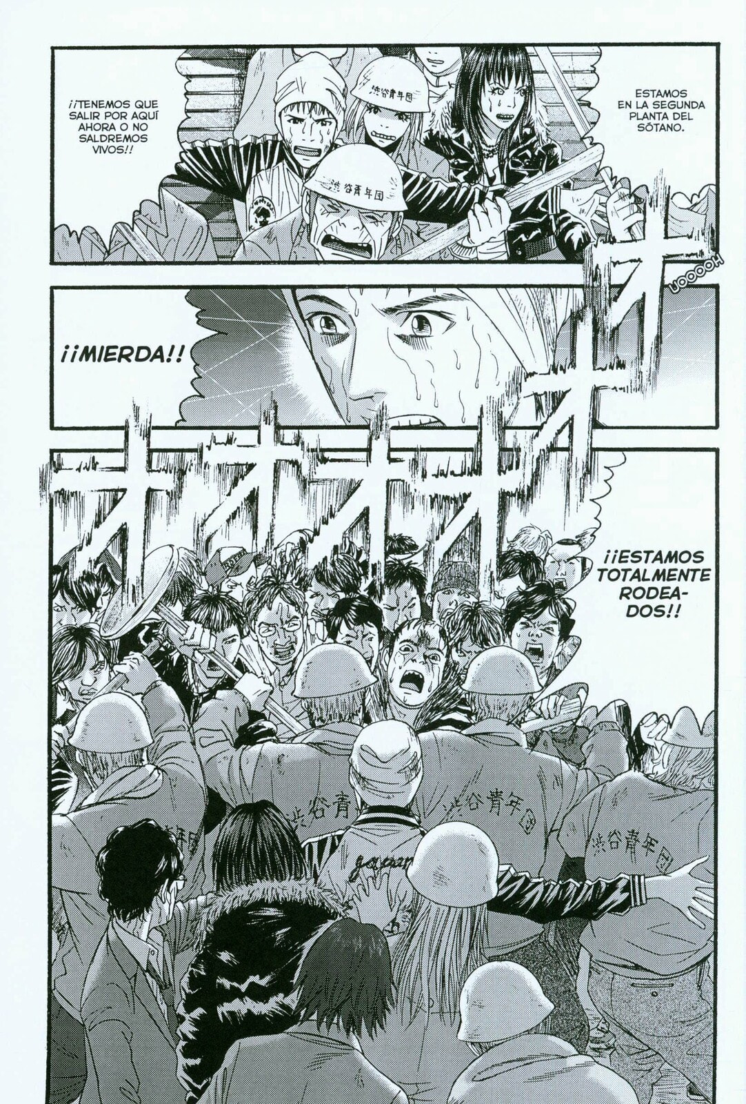 Read 51 Ways to Save Her ES Manga Online