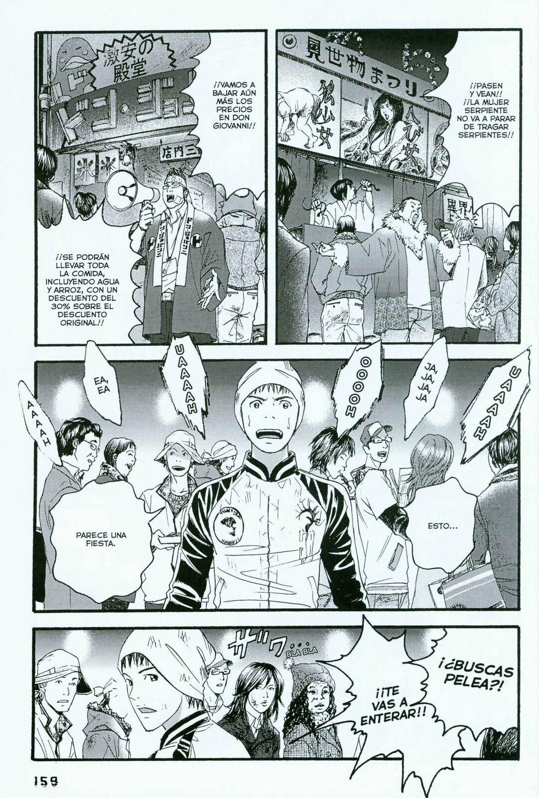 Read 51 Ways to Save Her ES Manga Online