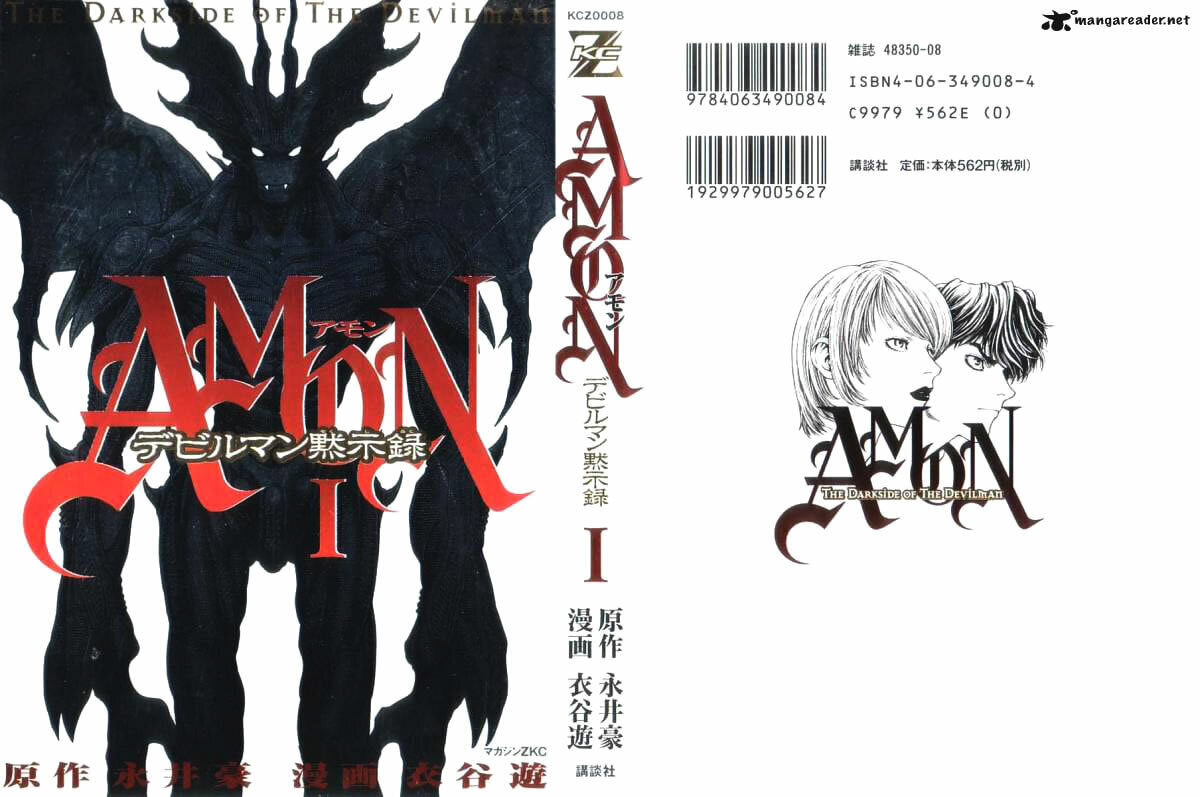 Read Amon The Darkside of Devilman ES Manga Online