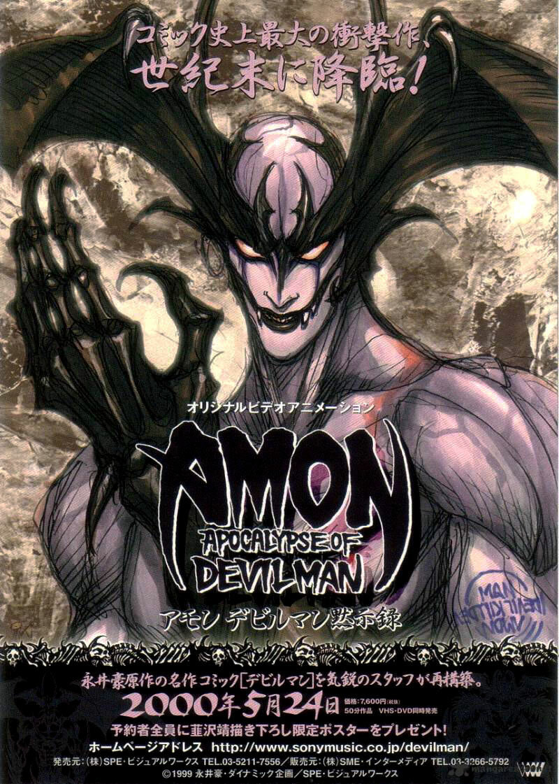 Read Amon The Darkside of Devilman ES Manga Online