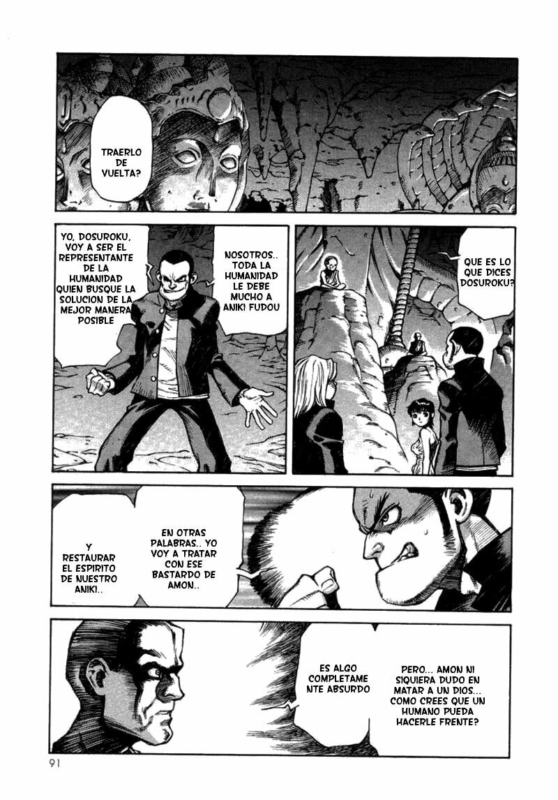 Read Amon The Darkside of Devilman ES Manga Online