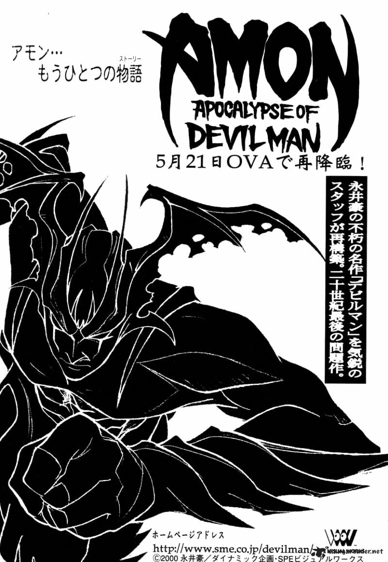 Read Amon The Darkside of Devilman ES Manga Online