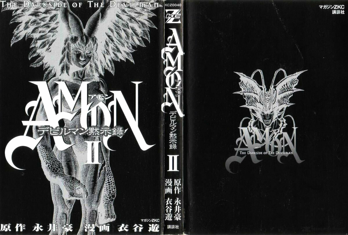Read Amon The Darkside of Devilman ES Manga Online