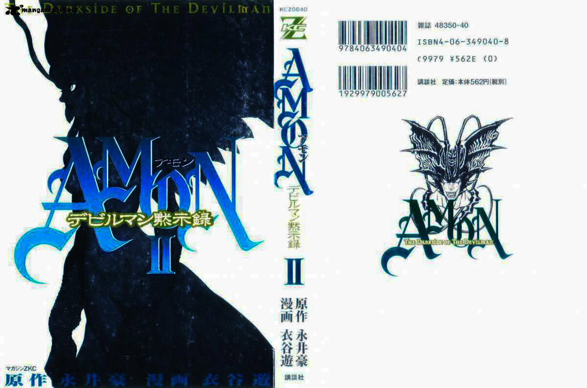 Read Amon The Darkside of Devilman ES Manga Online