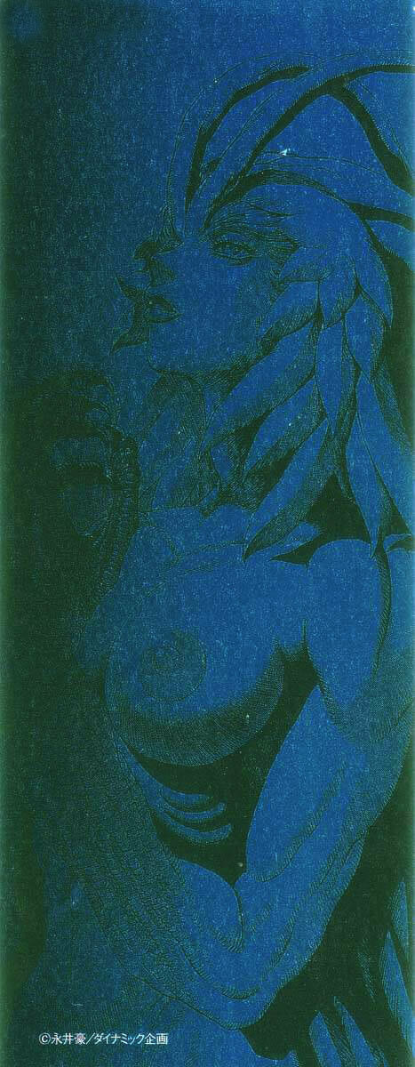 Read Amon The Darkside of Devilman ES Manga Online