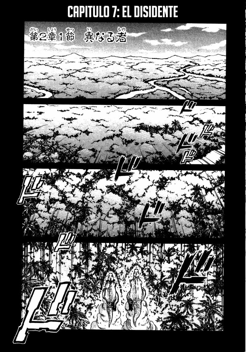 Read Amon The Darkside of Devilman ES Manga Online