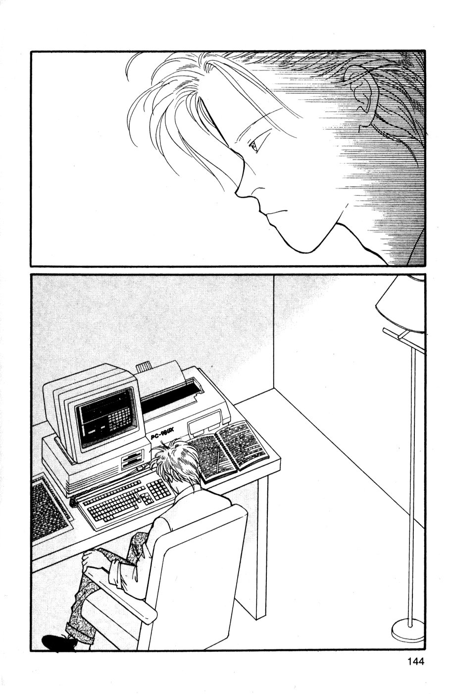 Read Banana Fish ES Manga Online