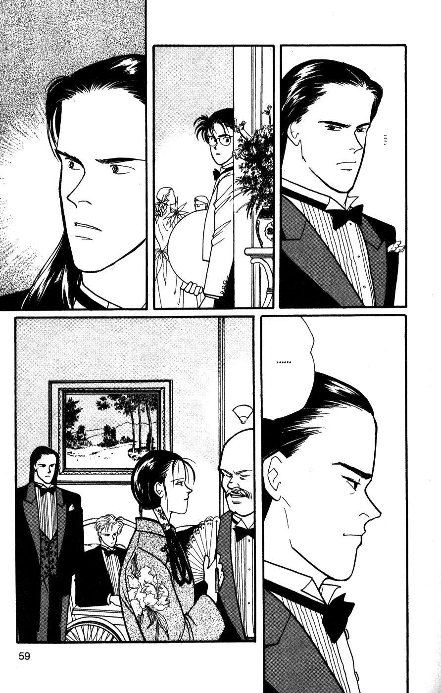 Read Banana Fish ES Manga Online