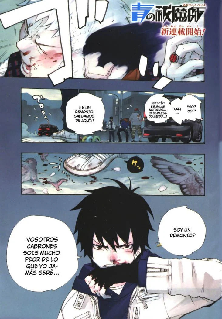 Read Blue Exorcist ES Manga Online