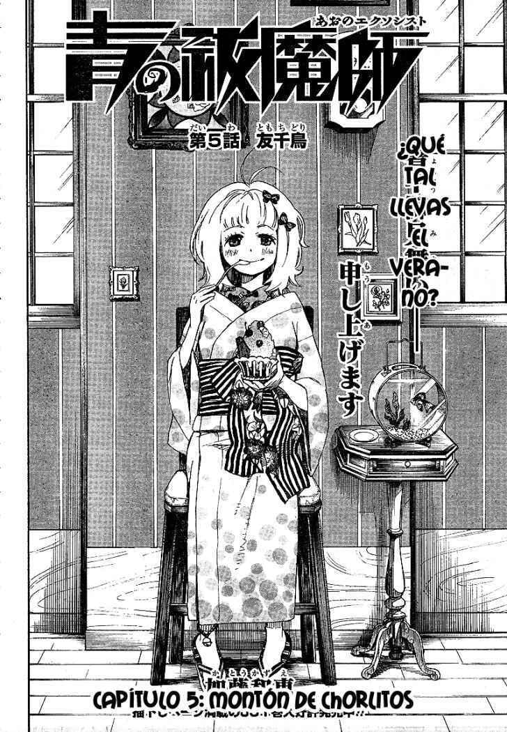 Read Blue Exorcist ES Manga Online