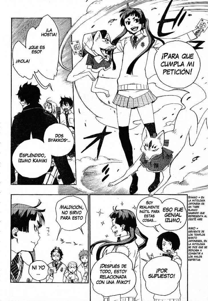 Read Blue Exorcist ES Manga Online