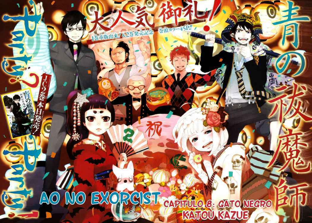 Read Blue Exorcist ES Manga Online
