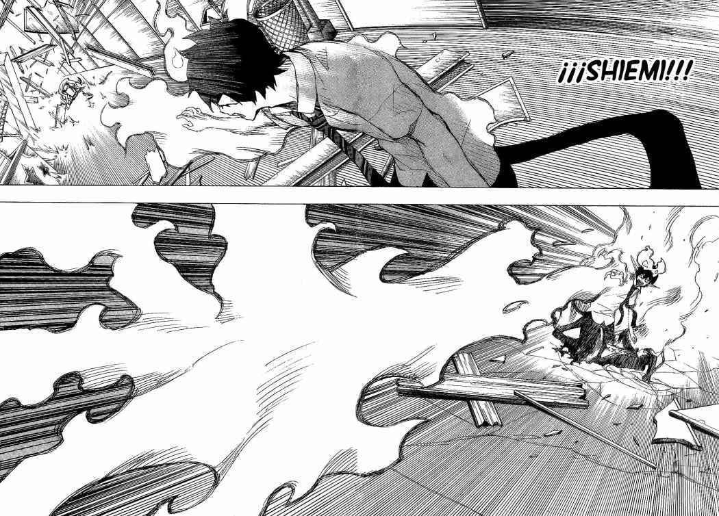 Read Blue Exorcist ES Manga Online