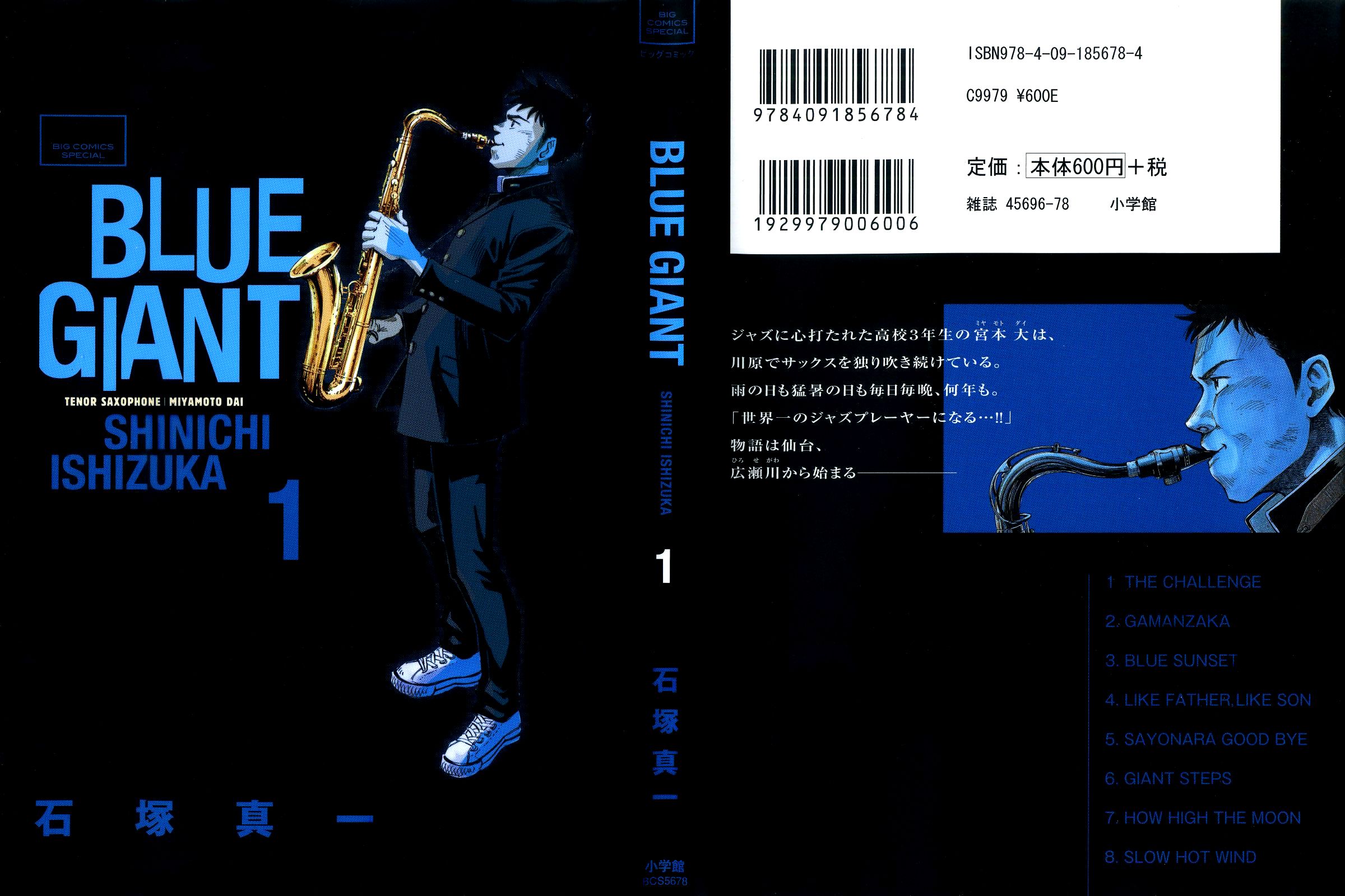 Read Blue Giant ES Manga Online