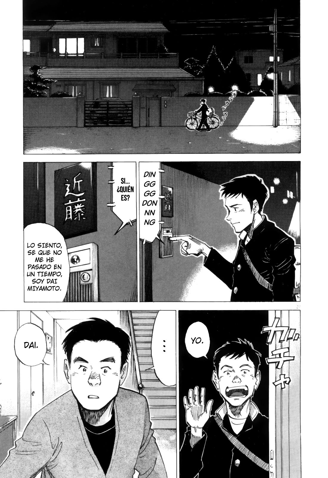 Read Blue Giant ES Manga Online