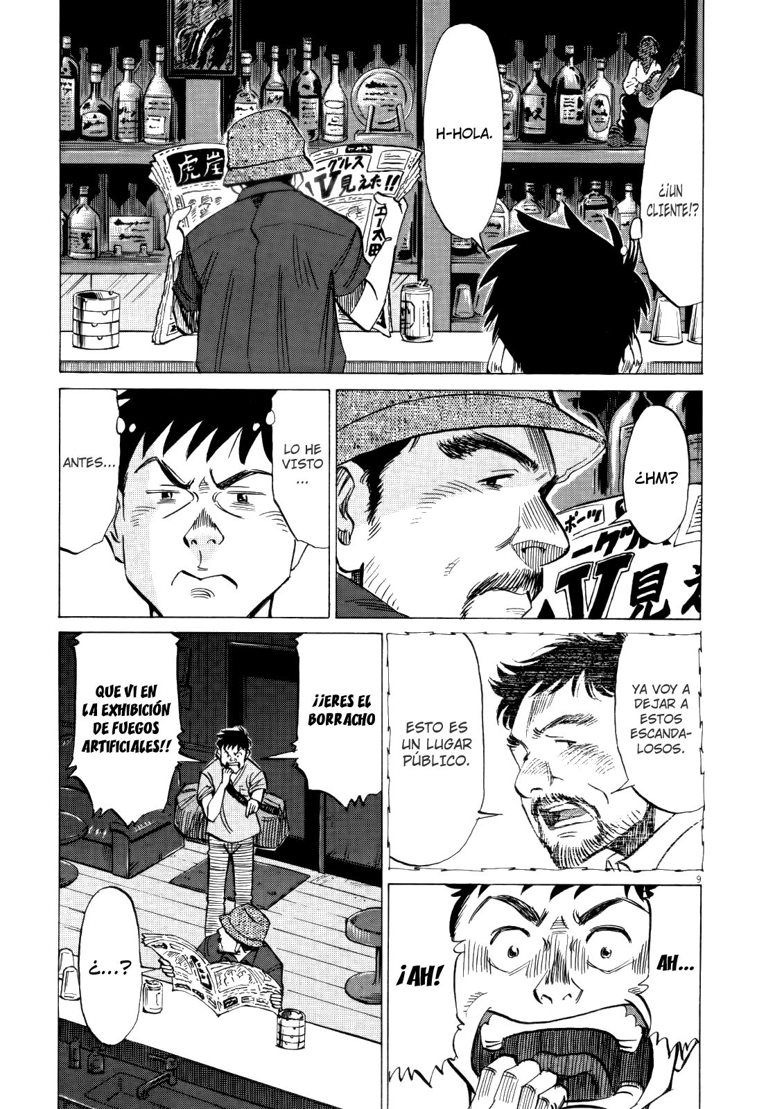 Read Blue Giant ES Manga Online