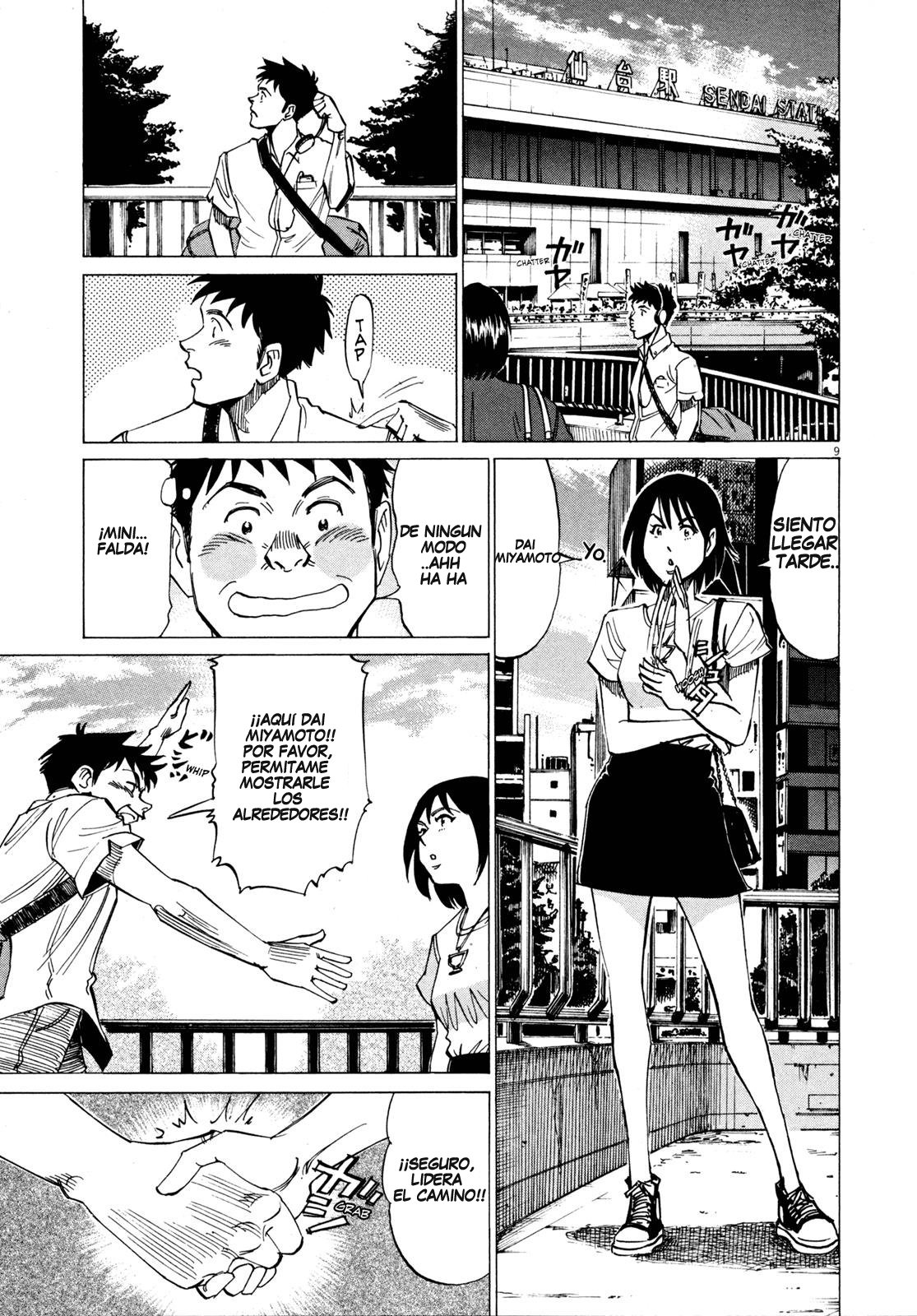 Read Blue Giant ES Manga Online