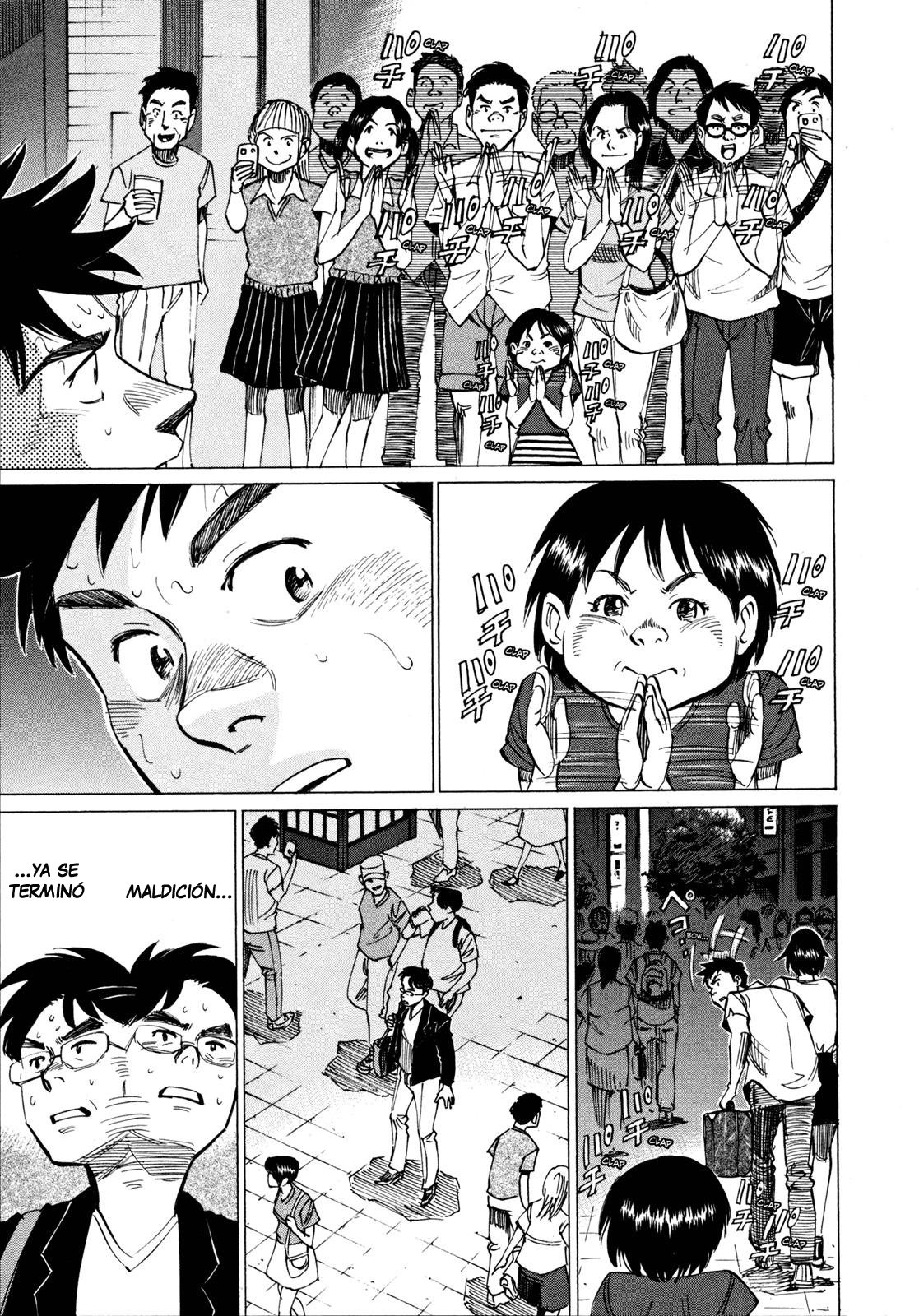 Read Blue Giant ES Manga Online