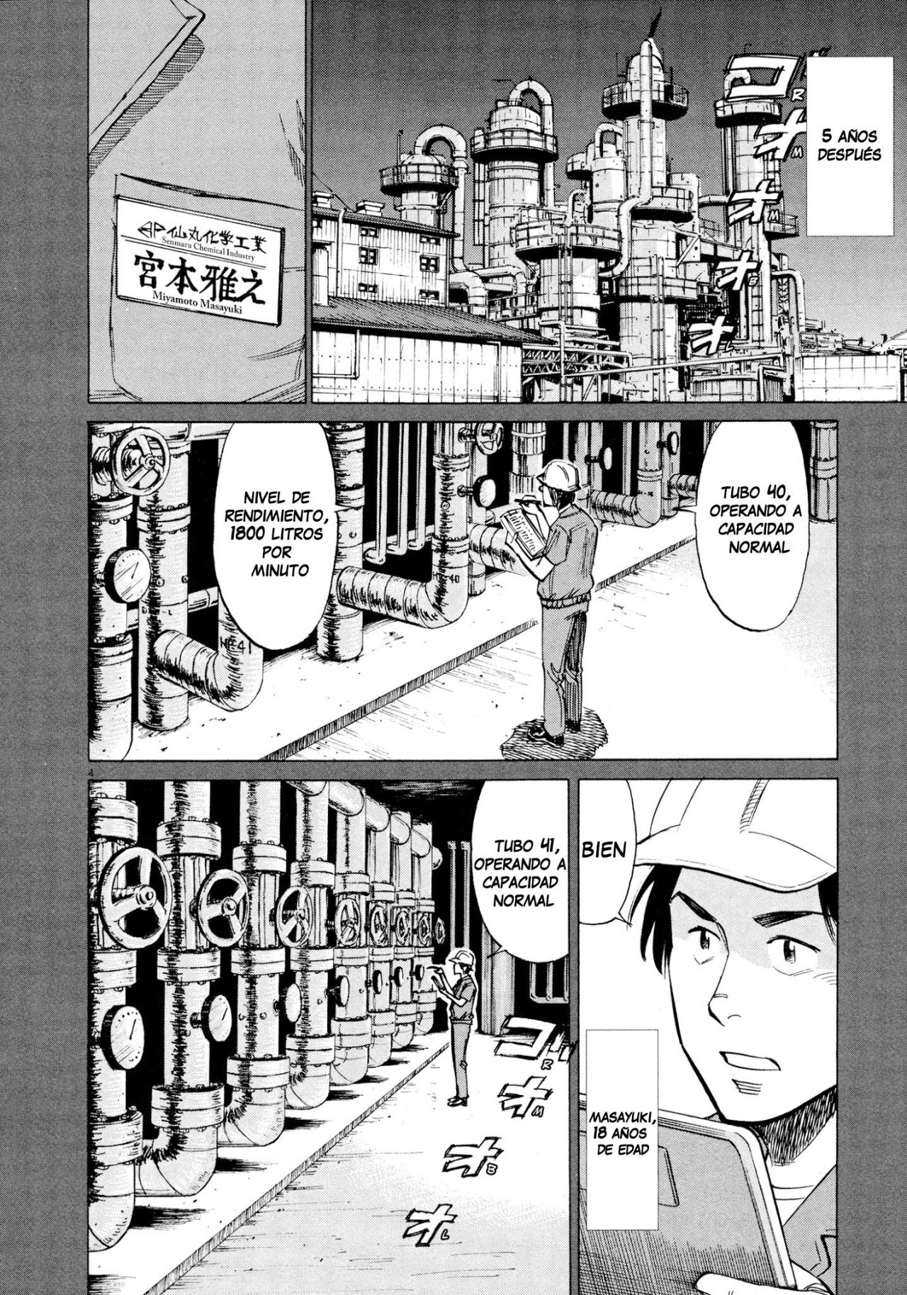 Read Blue Giant ES Manga Online