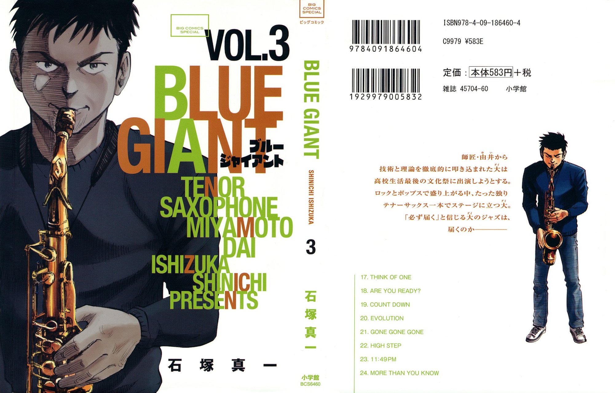 Read Blue Giant ES Manga Online