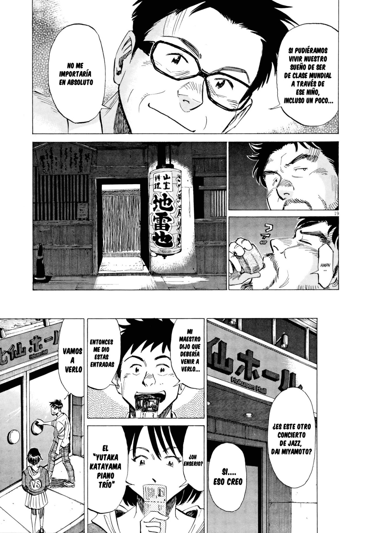 Read Blue Giant ES Manga Online